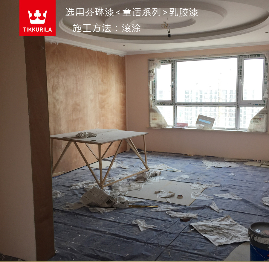 芬琳施工案例