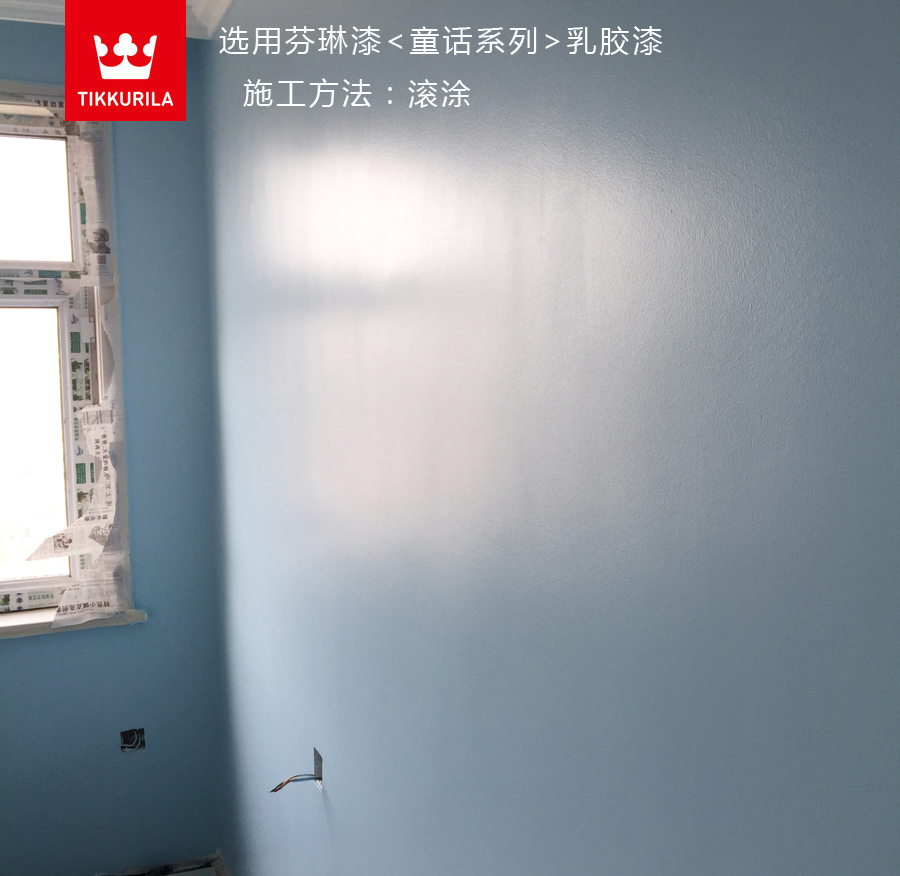 芬琳施工案例